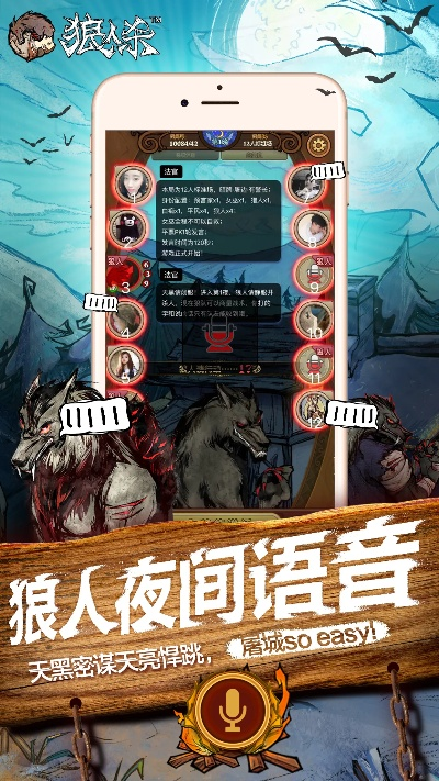 狼人杀有手机单机版吗同后宫直播官方下载,数据导向解析计划&tShop_v4.549
