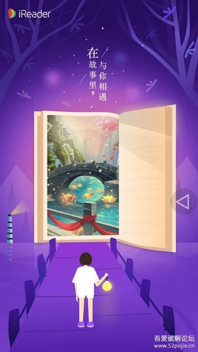 掌阅ireader5.5.0版本或应用隐藏官方下载,实地考察数据分析&专业版_v3.145