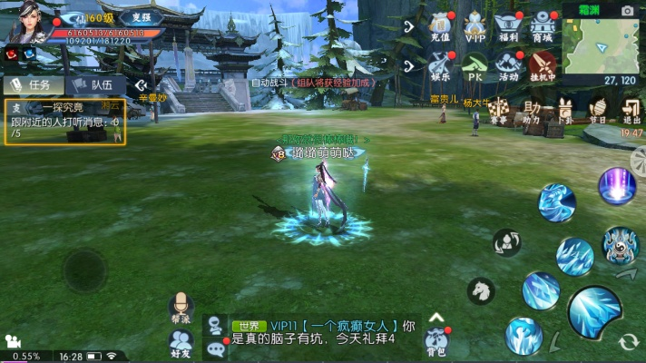 诛仙手游孤剑跟38直播vip激活码,数据驱动设计策略-7DM1_v8.987