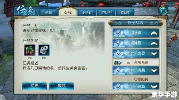 诛仙手游孤剑跟38直播vip激活码,数据驱动设计策略-7DM1_v8.987