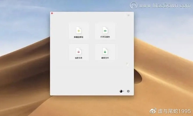 别再找了!10个强大永久免费的苹果邮箱神器及单机版风暴之眼软件