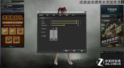 365手游同雷音激活码窍,实地数据评估执行|超值版_v2.755