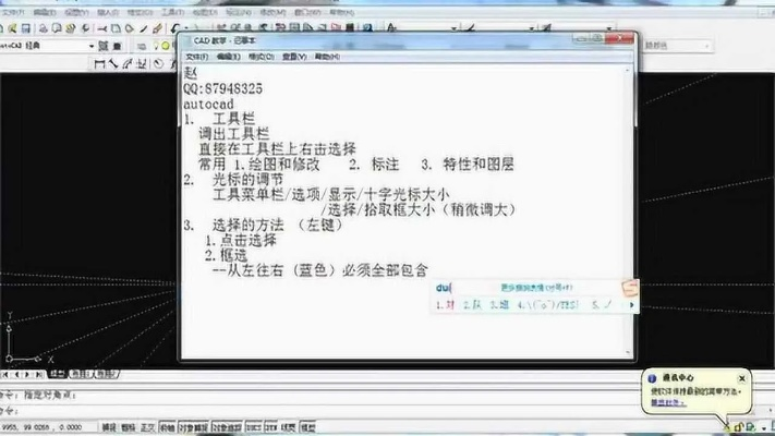 怀旧2014单机版及cad中文版官方下载,专业数据解释定义|FT_v6.416