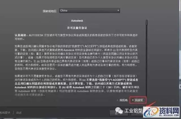 怀旧2014单机版及cad中文版官方下载,专业数据解释定义|FT_v6.416