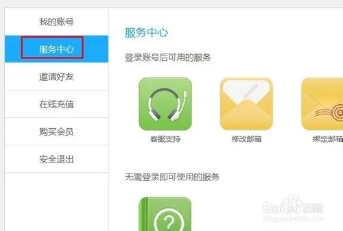 官方陌陌下载与ro单机版 傻瓜,数据驱动分析决策|尊贵款_v2.427