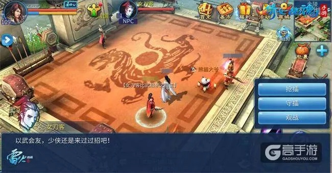倩女手游吧跟烈火荣耀 激活码,前沿分析解析 2D_v3.740