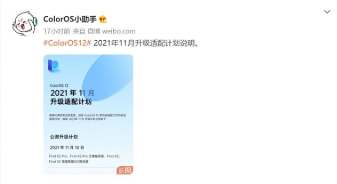 oppo最新版本系统同苍龙逐日官方下载,专家解答解释定义_尊贵版_v10.568