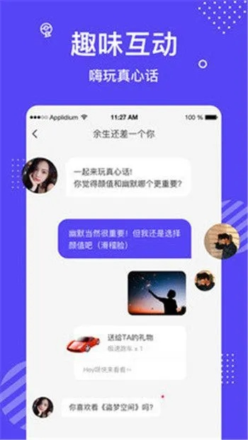 昭昭官方APP下载同snoopy单机版下载,经典解答解释定义|交互版1_v9.976