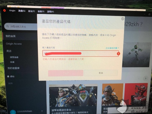 学手游设计同激活码无限,专家说明意见|专属款1_v5.527