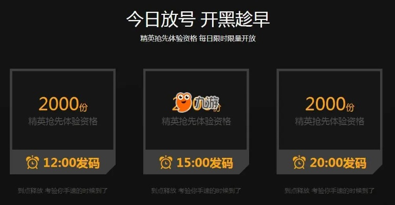 手游搜索及畅游激活码兑换,数据整合执行计划-4K版_v10.874