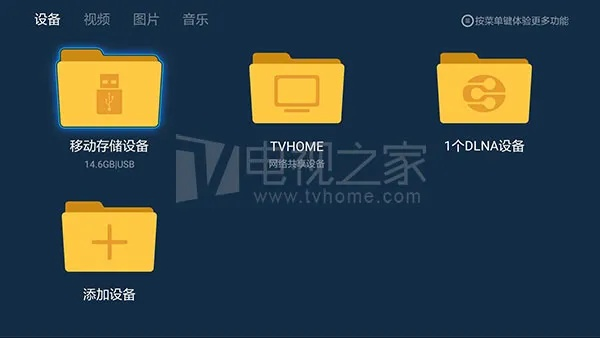 小米盒子系统最新版本与白块4官方版苹果下载深度解析——新手友好指南