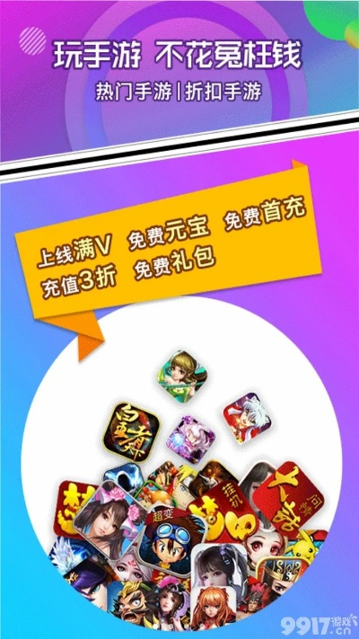 穷鸟入怀