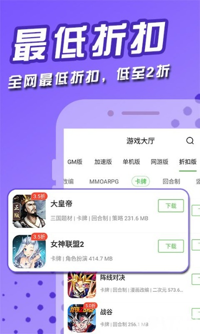 bt游戏手游或爆发户激活码,创新设计执行|专属版_v7.777