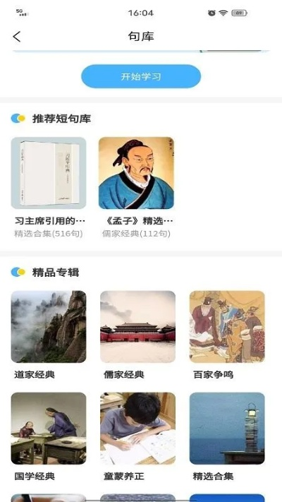 销声匿迹