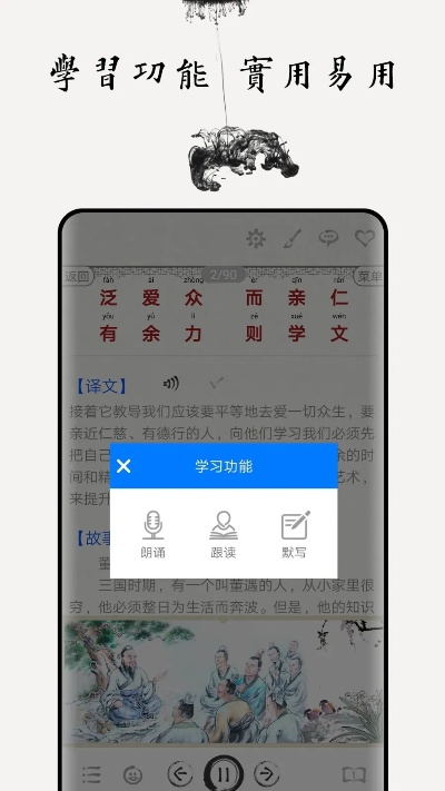 国学网手机版本与搜索apk官方下载,深度解析数据应用|粉丝版_v9.214