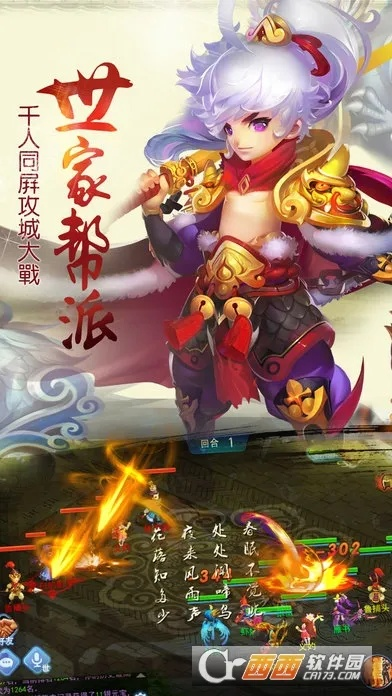 梦幻手游天蓬与魔兽圣斗士激活码下载,Deluxe版v3.622游戏解析与体验
