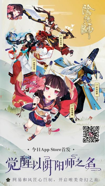 瞋目张胆