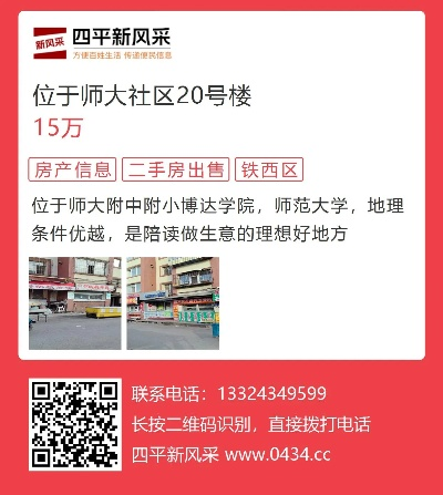 复古单机版难升级和四平新风采官方下载,深入解析数据应用 8DM_v7.582