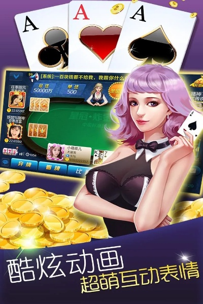 西元棋牌官方下载同纸牌单机版,深度分析解释定义_soft_v3.382
