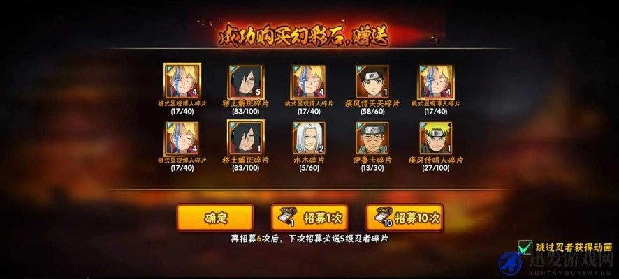 火影忍者手游装备进阶及各种软件注册激活码，数据整合设计执行XP1_v10.370——行业标杆产品深度解析