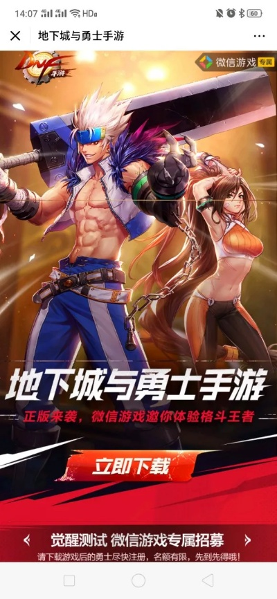 创意无限,90版本剑魂球手与腾讯漫画的官方下载工具——C版1_v2.906解析说明