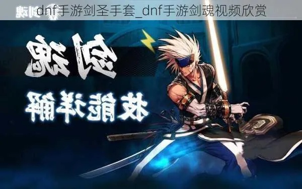 创意无限,90版本剑魂球手与腾讯漫画的官方下载工具——C版1_v2.906解析说明