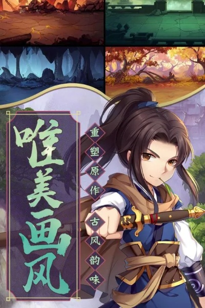 创意无限,90版本剑魂球手与腾讯漫画的官方下载工具——C版1_v2.906解析说明