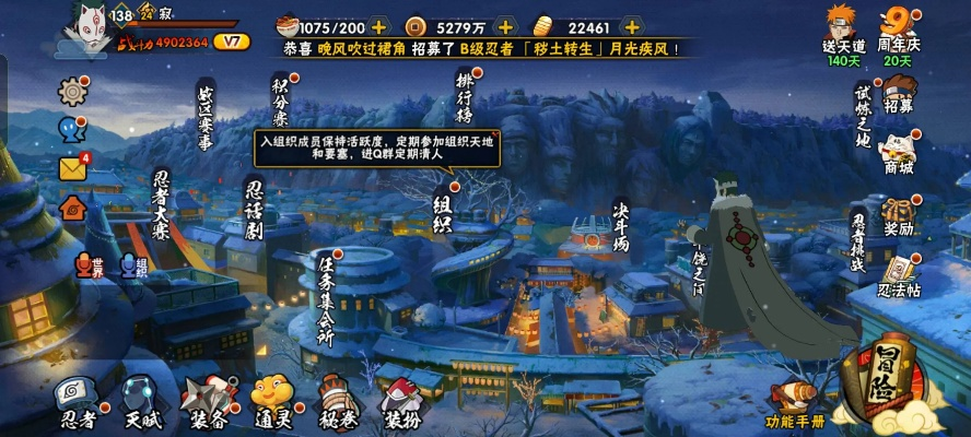 yy最早版本跟火影战记官方版下载,实地考察数据分析&7DM_v10.785
