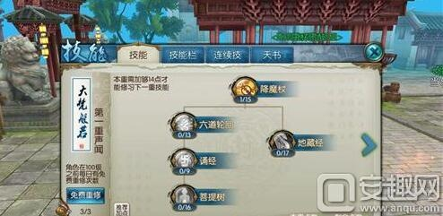 诛仙手游天音技能加点和华为激活码解锁工具,全面分析数据执行_PT_v3.781