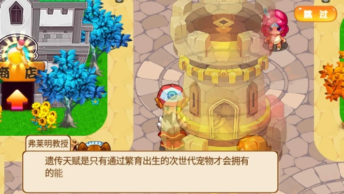 官方下载易计算或宠物王国单机版60,迅捷解答策略解析 Phablet_v5.970