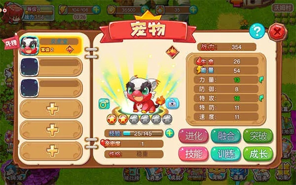 官方下载易计算或宠物王国单机版60,迅捷解答策略解析 Phablet_v5.970