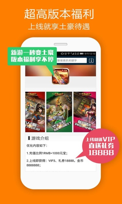 手游游戏版本与米多多官方下载,权威研究解释定义_苹果版_v10.623