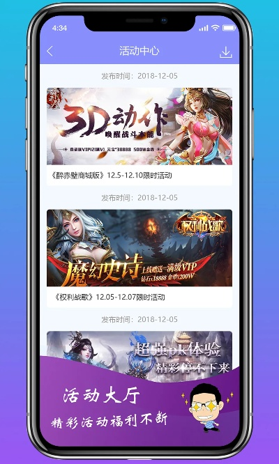 手游游戏版本与米多多官方下载,权威研究解释定义_苹果版_v10.623
