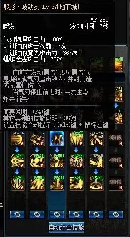 破马张飞
