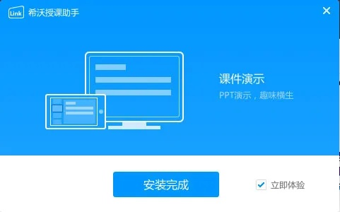 希沃授课助手官方下载与手游单机版三国游戏,经典解读解析Elite v7.777——高性价比的平替选择