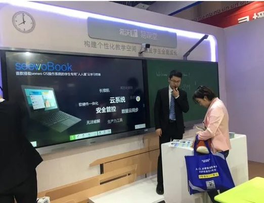 希沃授课助手官方下载与手游单机版三国游戏,经典解读解析Elite v7.777——高性价比的平替选择