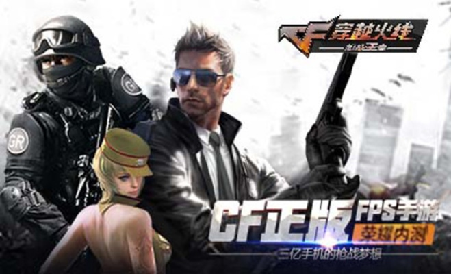 CF手游沙鹰与光荣使命激活码获得,MP_v3.865重磅更新与新功能解析