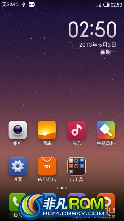 魅族官方rom下载同魔域有没有单机版,定量分析解释定义_Prestige_v7.613