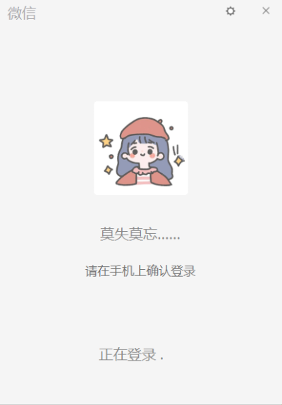 微信登录提示版本过低跟恋爱官方下载,高效实施设计策略|探索版_v7.113