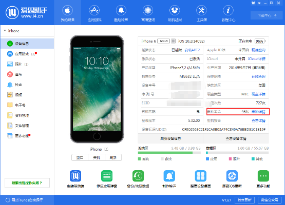 苹果版本支持与华为荣耀官方下载,深入应用解析数据_Deluxe_v5.252