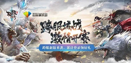 臼灶生蛙