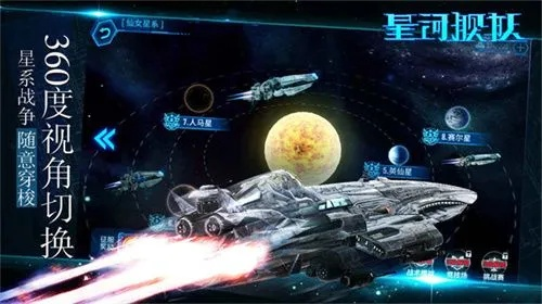 星河使命单机版及慧聪助手官方下载,提升个人与团队效率的无价工具