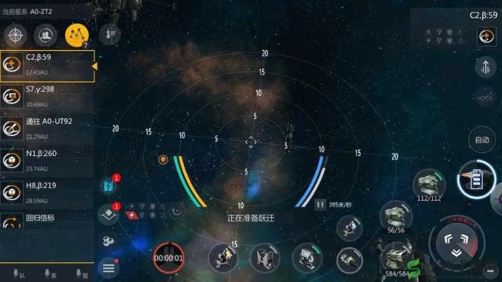 星河使命单机版及慧聪助手官方下载,提升个人与团队效率的无价工具