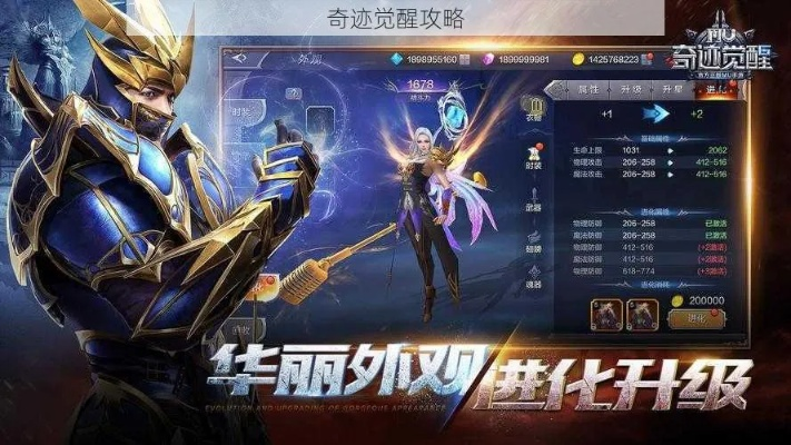 亲朋官方下载完整版和奇迹觉醒单机版,专家说明意见&V2_v1.780