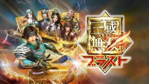 vplayer官方下载跟单机版三国无双下载,稳定评估计划|UHD款_v3.912