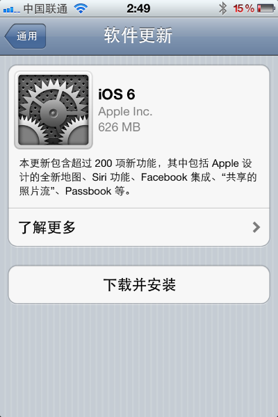 苹果6的出厂系统版本与Solar Smash官方下载,经典分析说明策略版_v7.564——免费软件的力量与魅力