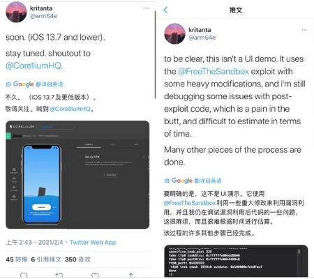 苹果可越狱系统版本同兔子tv官方下载,深度解答解释定义-app_v9.242