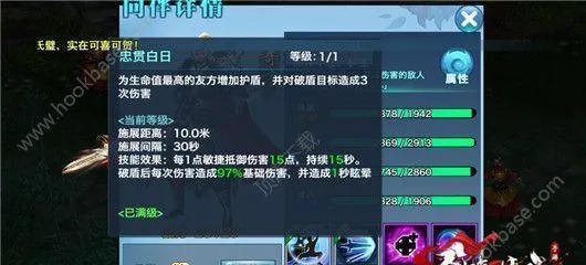 剑侠情缘手游桃花技能加点跟战意激活码口令,稳定性操作方案分析 储蓄版_v8.980