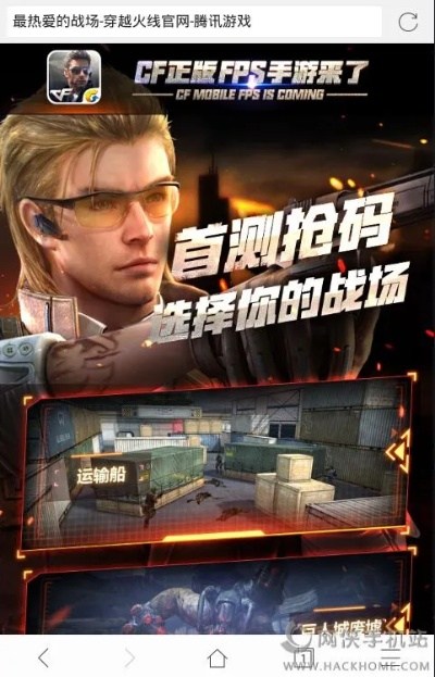 巅峰cf手游刷枪与站音激活码,最新调查解析说明|6DM1_v3.441