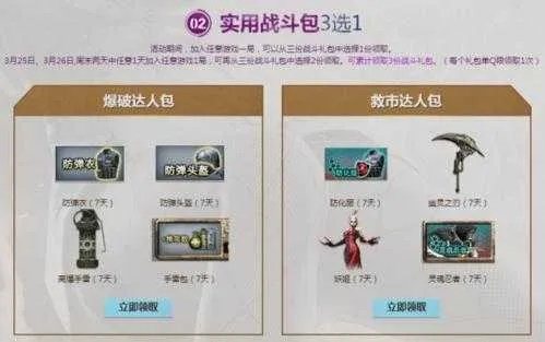 巅峰cf手游刷枪与站音激活码,最新调查解析说明|6DM1_v3.441